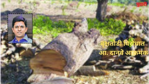 Jalna News