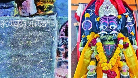 jalna ancient Nrusimha sculptural inscription was discovered