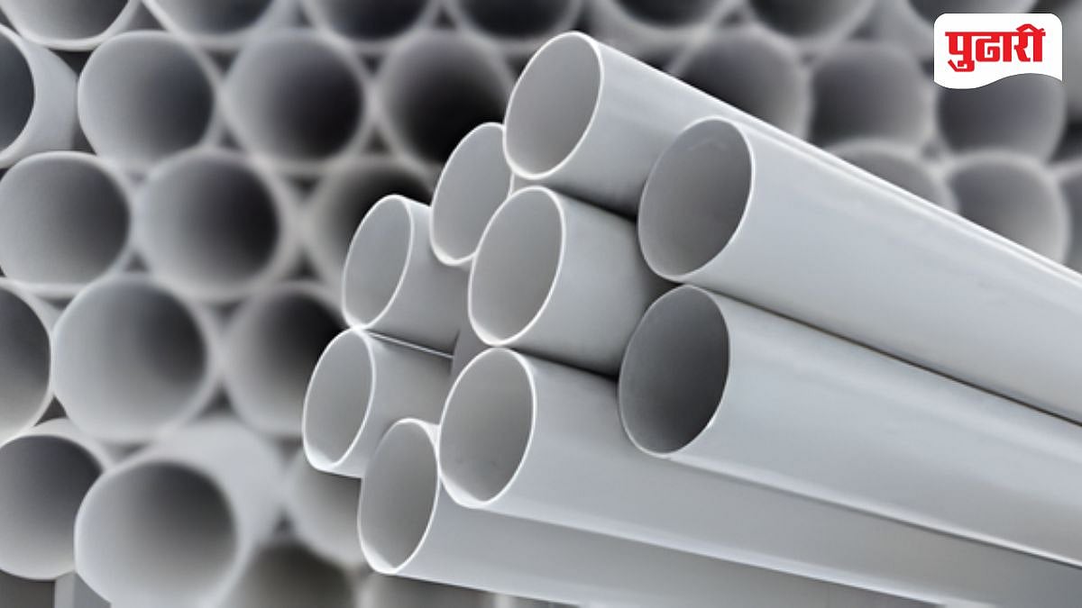 PVC Pipe Price Hike | युद्धाचा चटका बळीराजाला! पीव्हीसी पाइप अन् कृषी ...