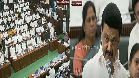 முக ஸ்டாலின்