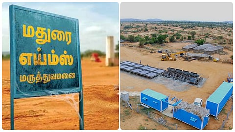 மதுரை எய்ம்ஸ்