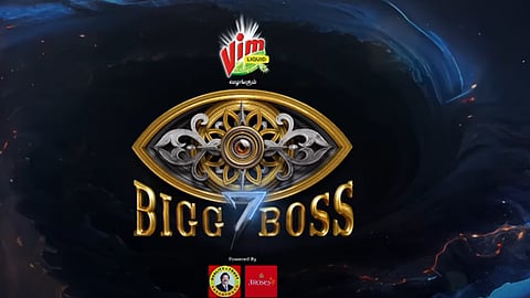 பிக்பாஸ் சீசன் 7