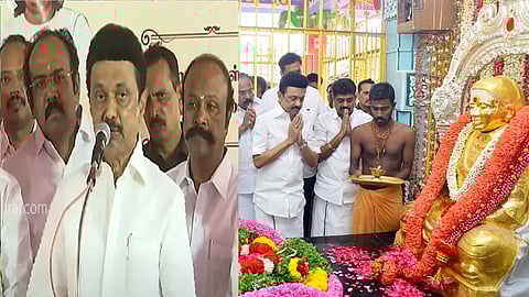 முதல்வர் ஸ்டாலின்