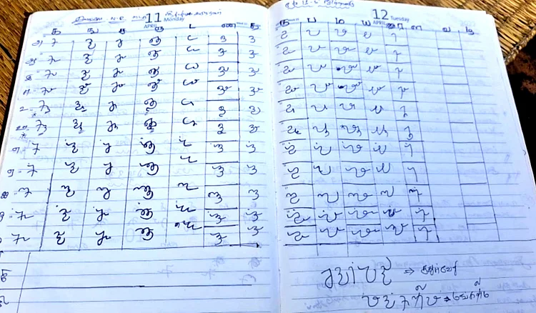 வட்டெழுத்து