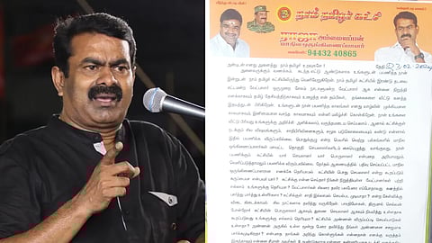 விலகிய நிர்வாகி அறிக்கை