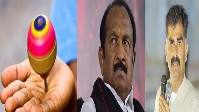 மக்களவை தேர்தல் 2024 | மதிமுகவுக்கு செக் வைத்த தேர்தல் ஆணையம் - பம்பரம் சின்னம் கிடைக்குமா? | Court order on MDMK symbol issue for election 2024