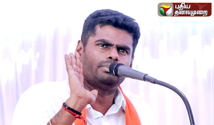 கோவை: தொண்டர்களுடன் மறியல் - அண்ணாமலை மீது  வழக்குப் பதிவு  General Election 2024: Case registered in two police stations against Annamalai 