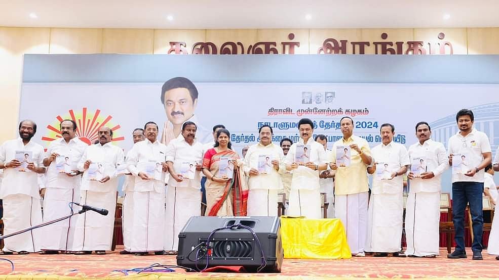 மக்களவை தேர்தல் 2024 | திமுக தேர்தல் அறிக்கையின் முக்கிய அம்சங்கள்! / DMK released Lok Sabha election manifesto 2024