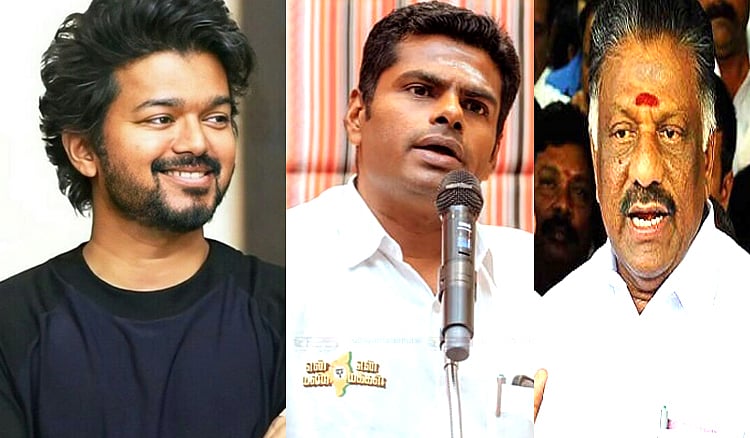 ”அனைவர் வாழ்விலும்,அன்பும், மகிழ்ச்சியும்..” அரசியல் தலைவர்கள் ஈஸ்டர் பண்டிகை வாழ்த்து Easter Festival: Actor Vijay, Annamalai, O. Panneerselvam greet