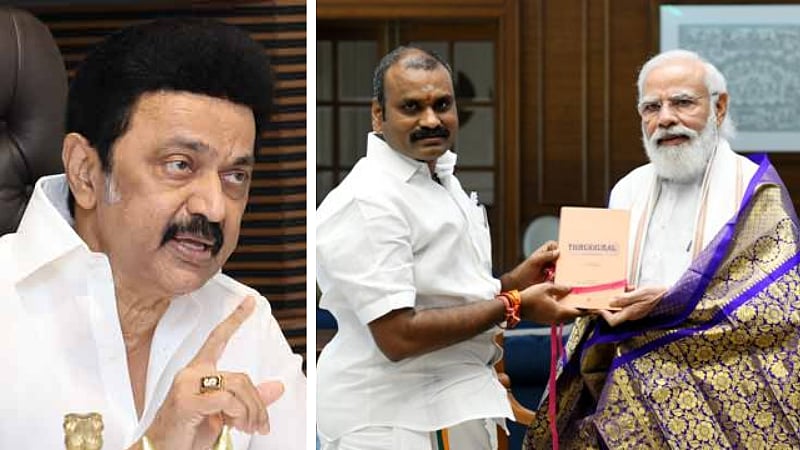 “மோடியின் கண்ணீரை தமிழர்கள் எப்படி நம்புவார்கள்?”- முதலமைச்சர் ஸ்டாலின் / L Murugan reacts to CM Stalin comments on PM Modi regarding Tamil
