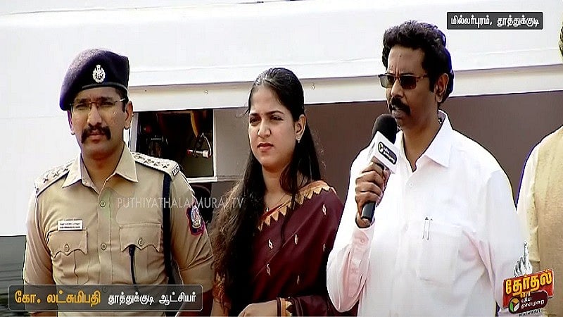 ‘போடுங்கம்மா ஓட்டு’ பேரணியை தொடங்கி வைத்த தூத்துக்குடி ஆட்சியர் கோ.லட்சுமிபதி / Thoothukudi Collector Lakshmipathy in Election With PT