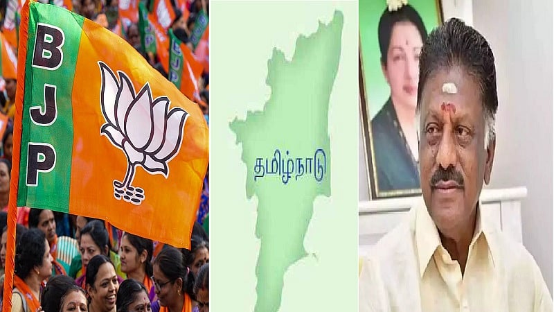 ஓபிஎஸ்ஸுக்கு no.. 20 இடங்களில் பாஜக போட்டி.. நிறைவுபெற்றது கூட்டணிப் பங்கீடு!/lok sabha elections bjp contests in 20 constituencies on tamilnadu