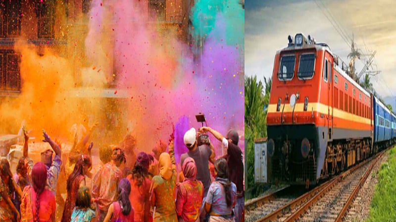 ஹோலி பண்டிகையையொட்டி 28 சிறப்பு ரயில்கள்!