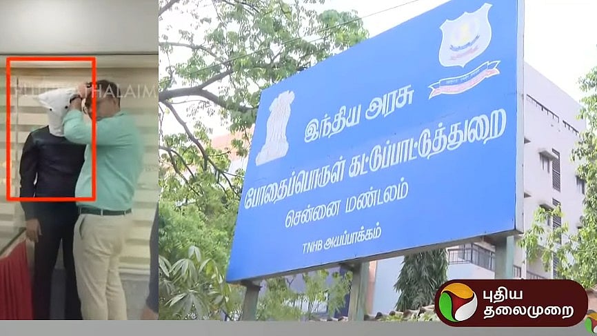 ஜாபர் சாதிக் சென்னை கொண்டுவரப்பட்டு விசாரணை | drug smuggling case Jaffer Sadiq brought to Chennai and is being interrogated