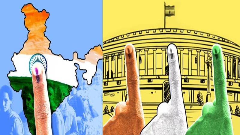 மக்களவை தேர்தல் தேதி இன்று அறிவிப்பு! / 2024 Lok Sabha election date to be announced today 