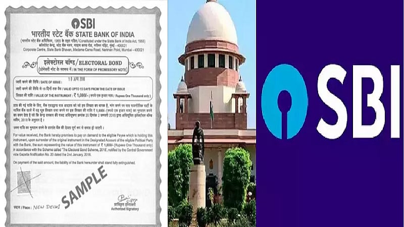 தேர்தல் பத்திரங்கள் தொடர்பான வழிகாட்டு நடைமுறைகளை தெரிவிக்க எஸ்பிஐ வங்கி மறுப்பு  | SBI Bank Refuses to give Guidelines on Election Bonds in RTI