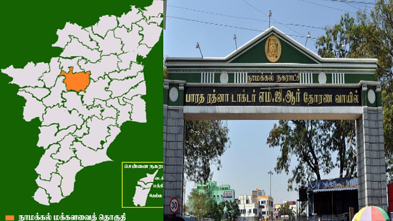 ELECTION 2024 | தொகுதி அலசல் | நாமக்கல் மக்களவை தொகுதி பின்னணி? / details of Namakkal lok sabha constituency