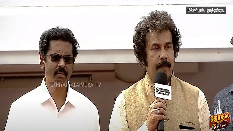 Election With PT | ‘போடுங்கம்மா ஓட்டு’ புதிய தலைமுறையின் விழிப்புணர்வுப் பயணம் / Rally  by puthiya thalaimurai for awarness on the necessity of voting