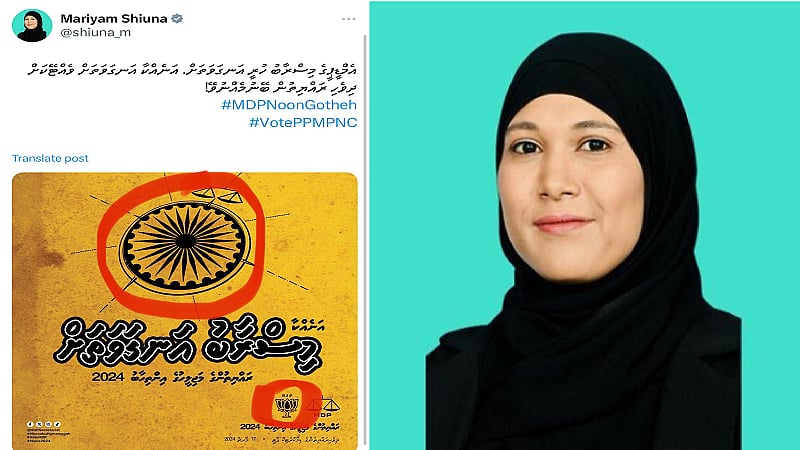 கொடி அவமதிப்பு.. மன்னிப்பு கோரிய மாலத்தீவு Ex அமைச்சர்! | Maldivies ex minister Mariam Shiuna apologized in Indian flag controversy 