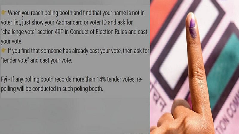 lok sabha: 'சவால் வாக்கு' என்ற பெயரில் வைரலாகும் போலிச் செய்தி /Social media posts on challenge, tendered votes are misleading in lok sabha elections