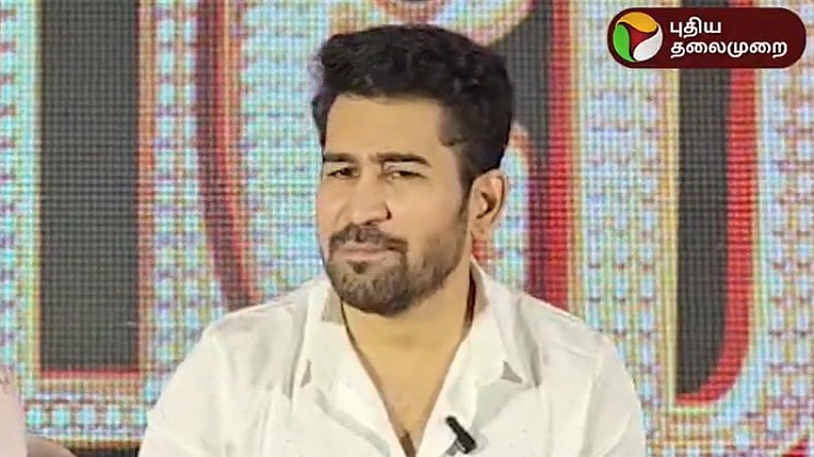 “ஓட்டுக்கு பணம் வாங்குவதில் தப்பில்லை; ஆனால்...” - விஜய் ஆண்டனி பரபரப்பு பேச்சு | Vijay antony speech in Romeo movie press meet