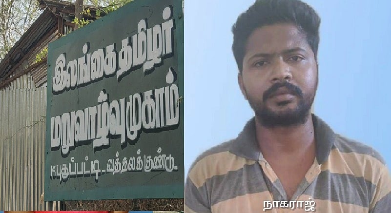  திண்டுக்கல் இலங்கைத் தமிழர் மறுவாழ்வு முகாமில் இலங்கைத் தமிழர் கொலை | One arrested in Death of Sri Lankan Tamil ​​in Pudupatti 