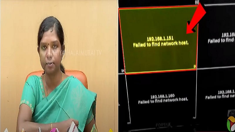 நீலகிரி - ஸ்டிராங் ரூமில் செயலிழந்த CCTV.. கேள்வி எழுப்பும் கட்சியினர்.. ஆட்சியர் சொல்வதென்ன?/Nilgiris CCTV malfunctioned in evm stored strong room