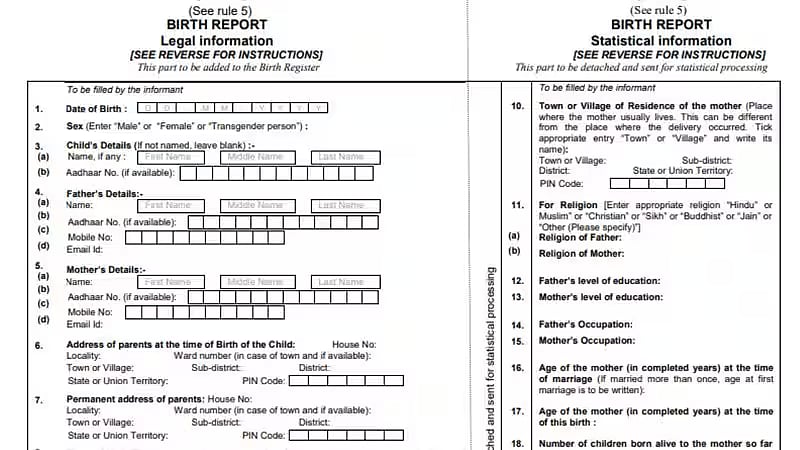 “பிறப்பு சான்றிதழில் குழந்தையின் தாய், தந்தை மதத்தை தெரிவிப்பதும் கட்டாயம்” / religion of father mother to be separately recorded in birth certificate