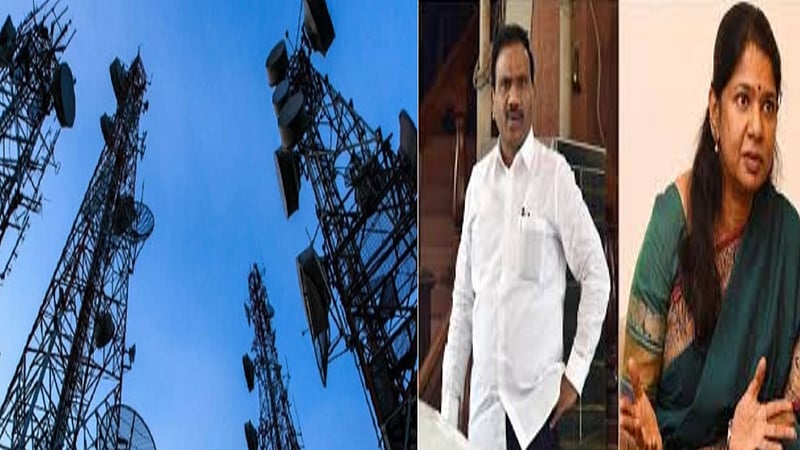 2ஜி முறைகேடு வழக்கில் தீர்ப்பில் திருத்தம் செய்ய வழக்கு | Central govt new appeal in  2g spectrum scam case judgement at Supreme Court
