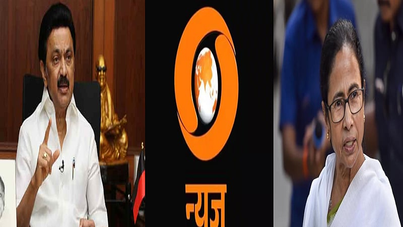 காவி நிறமாக மாறிய டிடி லோகோ/dd logo turned into kaavi 