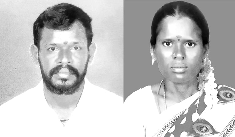 Husband and Wife Commits suicide near Trichy / திருச்சி: எங்களது இறப்புக்கு மகனும், மருமகளுமே காரணம் -  தம்பதியர் வெளியிட்ட விபரீத வீடியோ