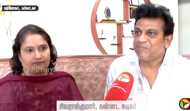 எனது ரசிகர்களை நான் கட்டாயப்படுத்த மாட்டேன் - நடிகர் சிவராஜ்குமார் | Kannada actor Shiva Rajkumar shares about his politics exclusively