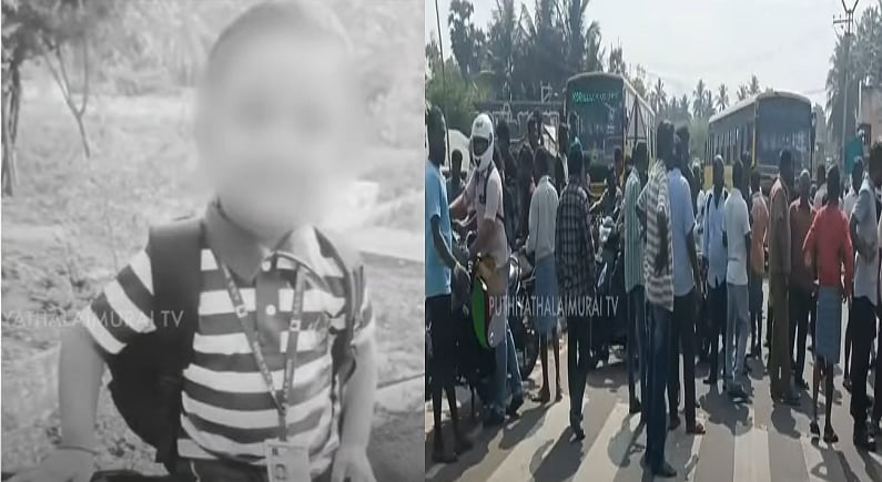 நாமக்கல் | பேருந்து மோதி 6 வயது சிறுவன் உயிரிழப்பு | 6 year old boy lost his life in a college bus crash at Namakkal