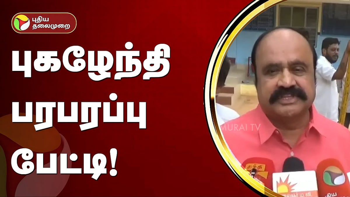 OPS Supporter Says About his voting on general election 2024 கடவுளின் பெயரில் நாட்டைத் துண்டாட நினைப்போருக்கு எதிராக வாக்களித்தேன்: புகழேந்தி