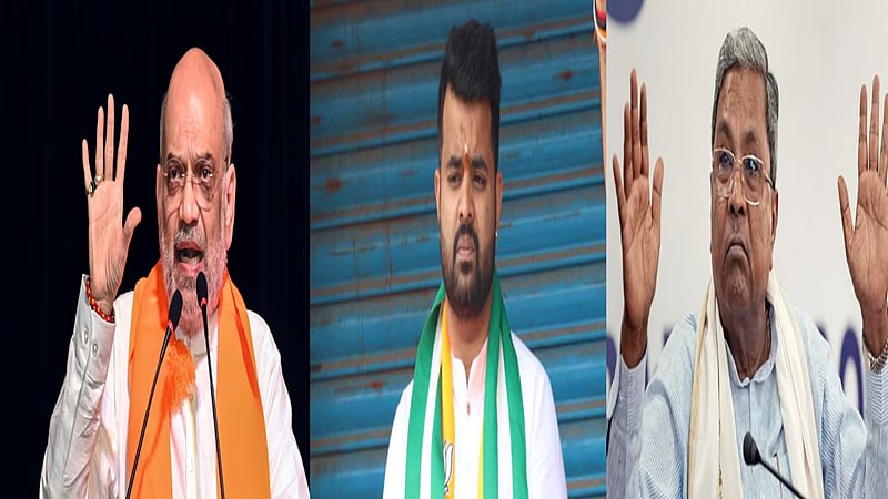 பிரஜ்வல் ரேவண்ணா வழக்கில் மெளனம் களைத்த அமித்ஷா நன்றி தெரிவித்த சித்தராமையா/Amit Shah and Siddaramaiah spoke about prajwal revanna sexual case 