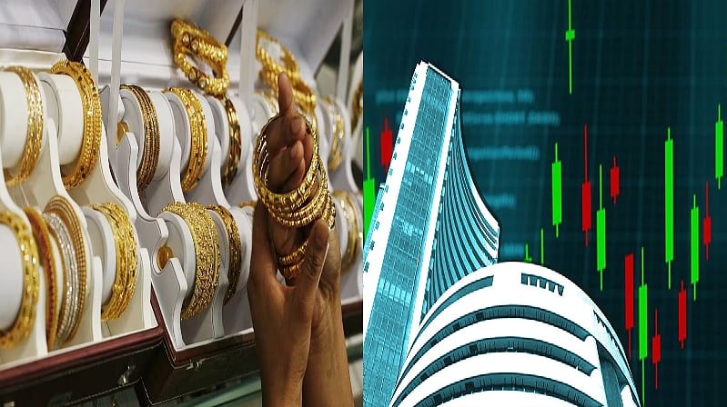 இந்திய ரூபாய் மதிப்பு வரலாறு காணாத வீழ்ச்சி! பங்குச்சந்தை, தங்கம் விலை நிலவரம் இதுதான்!/Stock market and gold prices rose slightly