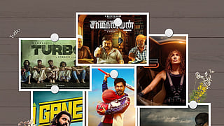 PTsir | Furiosa | Turbo