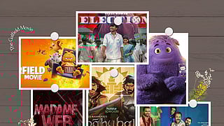 BAHUBALI | GARFIELD | ELECTION