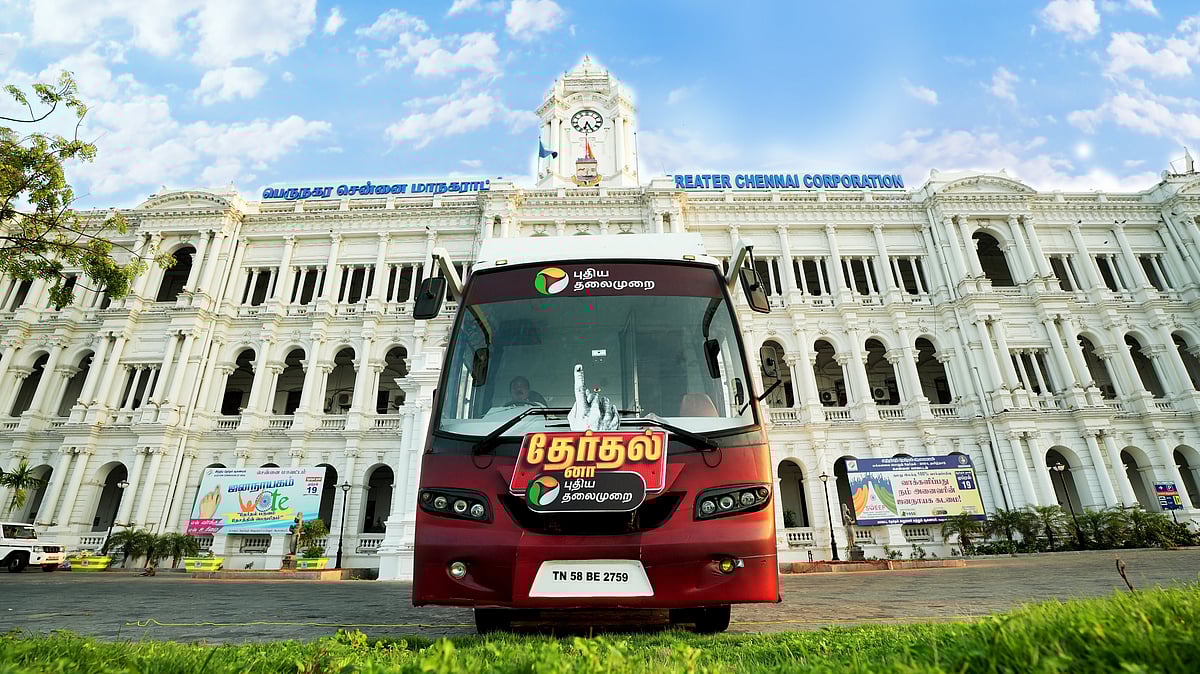 புதிய தலைமுறையின் தேர்தல் சிறப்பு பேருந்து | Puthiya Thalaimurai election special bus 2024
