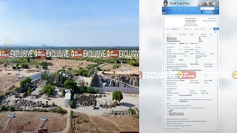 விருதுநகர் கல்குவாரி வெடிவிபத்து வெடிவிபத்திற்கு காரணம் என்ன FIRல் அதிர்ச்சி தகவல்/Virudhunagar stone quarry What caused explosion Shock info in FIR