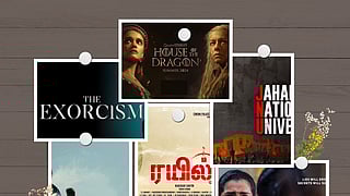 House of the Dragon: S2