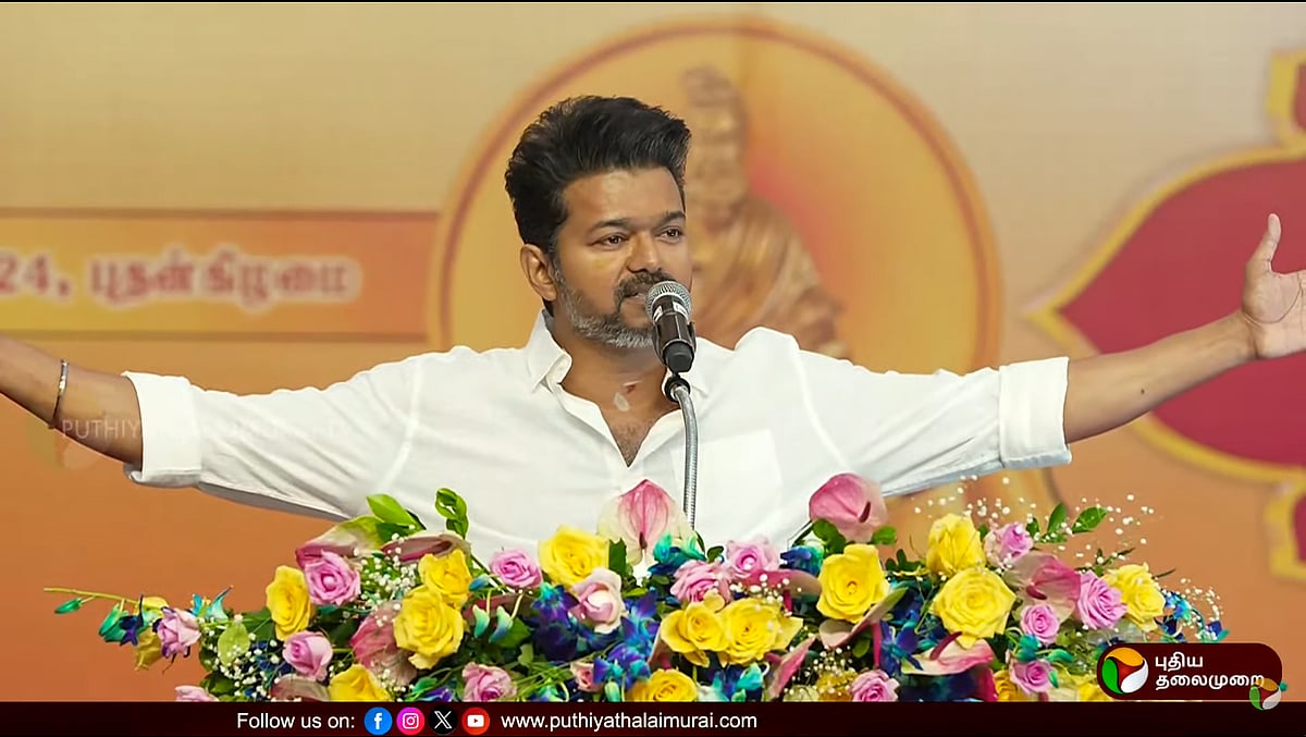 த.வெ.க மாநாட்டில் 6 முக்கிய
தீர்மானங்கள் நிறைவேற்றம்.. என்னென்ன தெரியுமா?