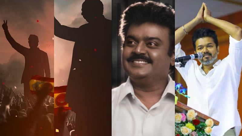 விஜயகாந்த் மண்ணில் விஜய் மாநாடு.. ஆகஸ்ட் 25க்கு பின் இருக்கும் அரசியல்.. விஜய் போடும் கணக்கு என்ன?