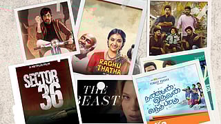 இந்த வார ரிலீஸ்