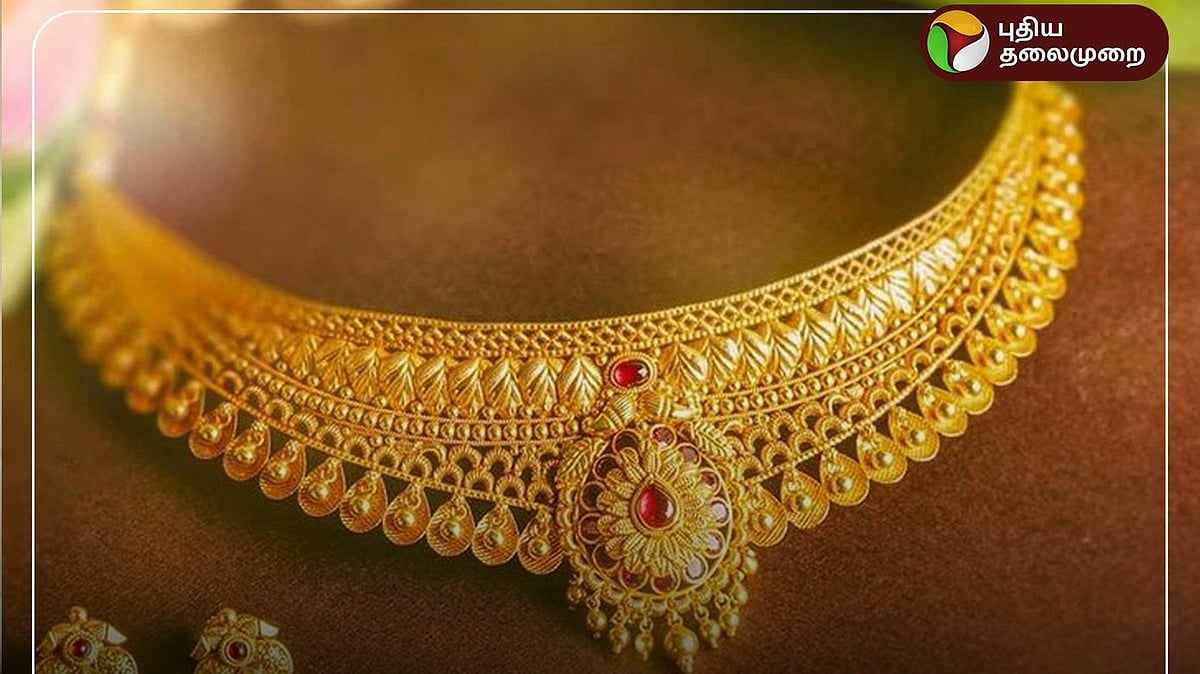 வரலாற்றில் முதல்முறை: புதிய உச்சத்தினை எட்டிய தங்கத்தின் விலை / Gold price hits new high Selling for 8060 per gram