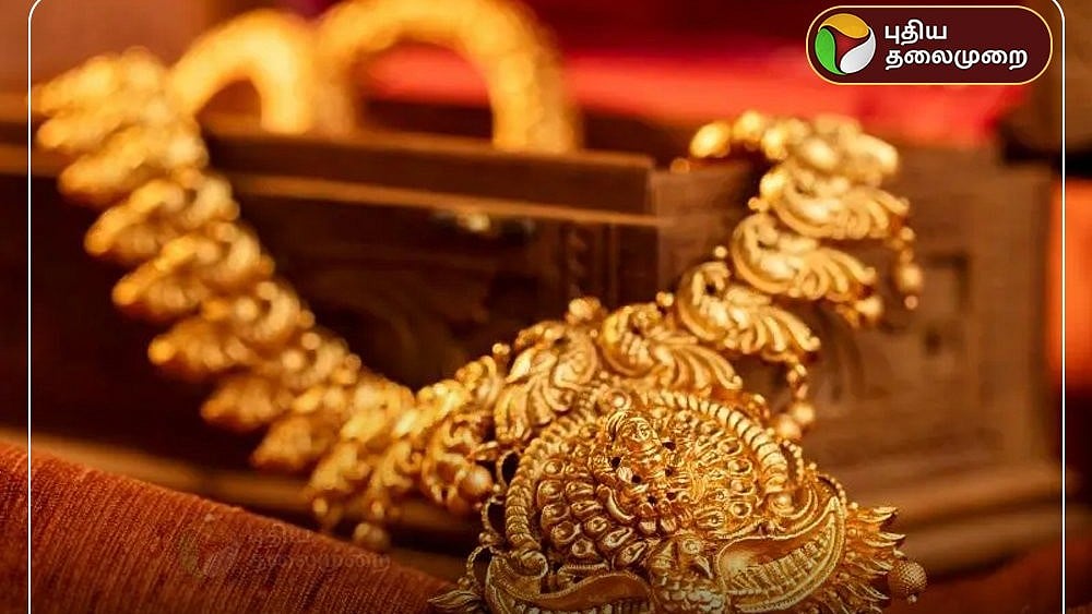 புதுப்புது உச்சத்தை எட்டும் தங்கம்.. விலை குறைவதற்கு சாத்தியமா? வாய்ப்புகள் என்ன? ஓர் அலசல்