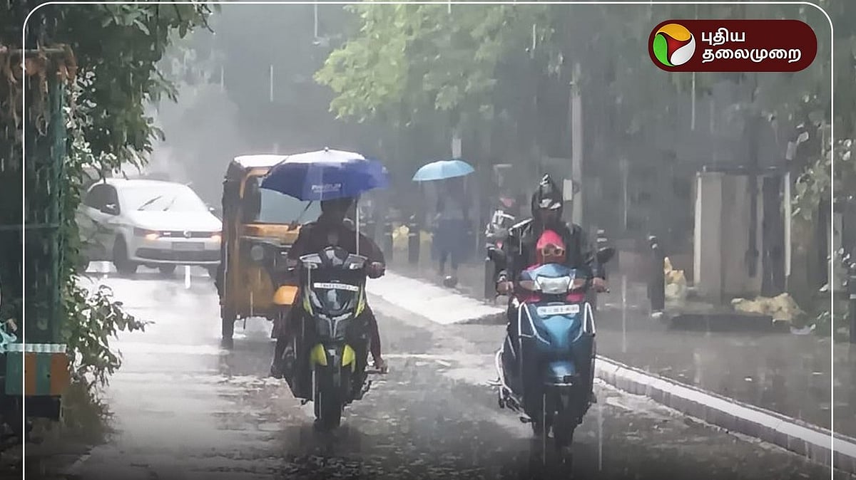 தமிழ்நாட்டில் மழைக்கு வாய்ப்பு / Chance of rain in TamilNadu till 22nd