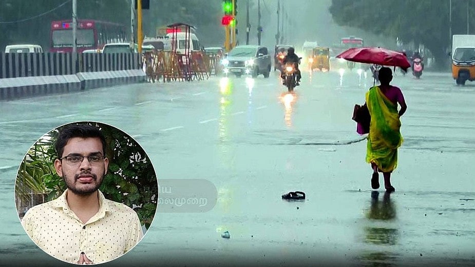 அடுத்த 24 மணி நேரம் எப்படி இருக்கும்? அடுத்தக்கட்ட நகர்வு என்ன? / What will the rainfall be like for the next 24 hours