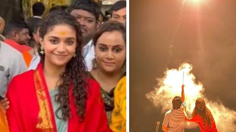 திருமணம் நடைபெறும் இடம் இதுதான்... திருப்பதியில் வைத்து கீர்த்தி சுரேஷ் கொடுத்த அப்டேட்!/ keerthy suresh says next month will be her marriage month