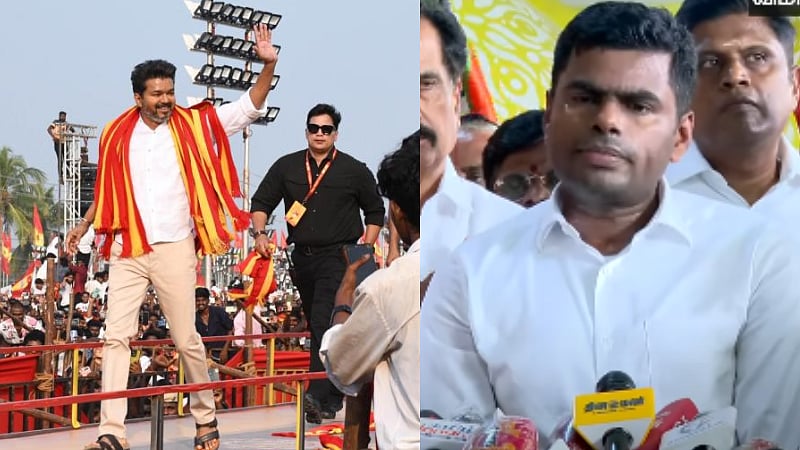 “விஜய் எத்தனை முறை வெளியில் வந்தார்? 2026 சரித்திர தேர்தலாக அமையும்” - அண்ணாமலை / Annamalai says Vijay spoken the same ideology that Dravidian parties